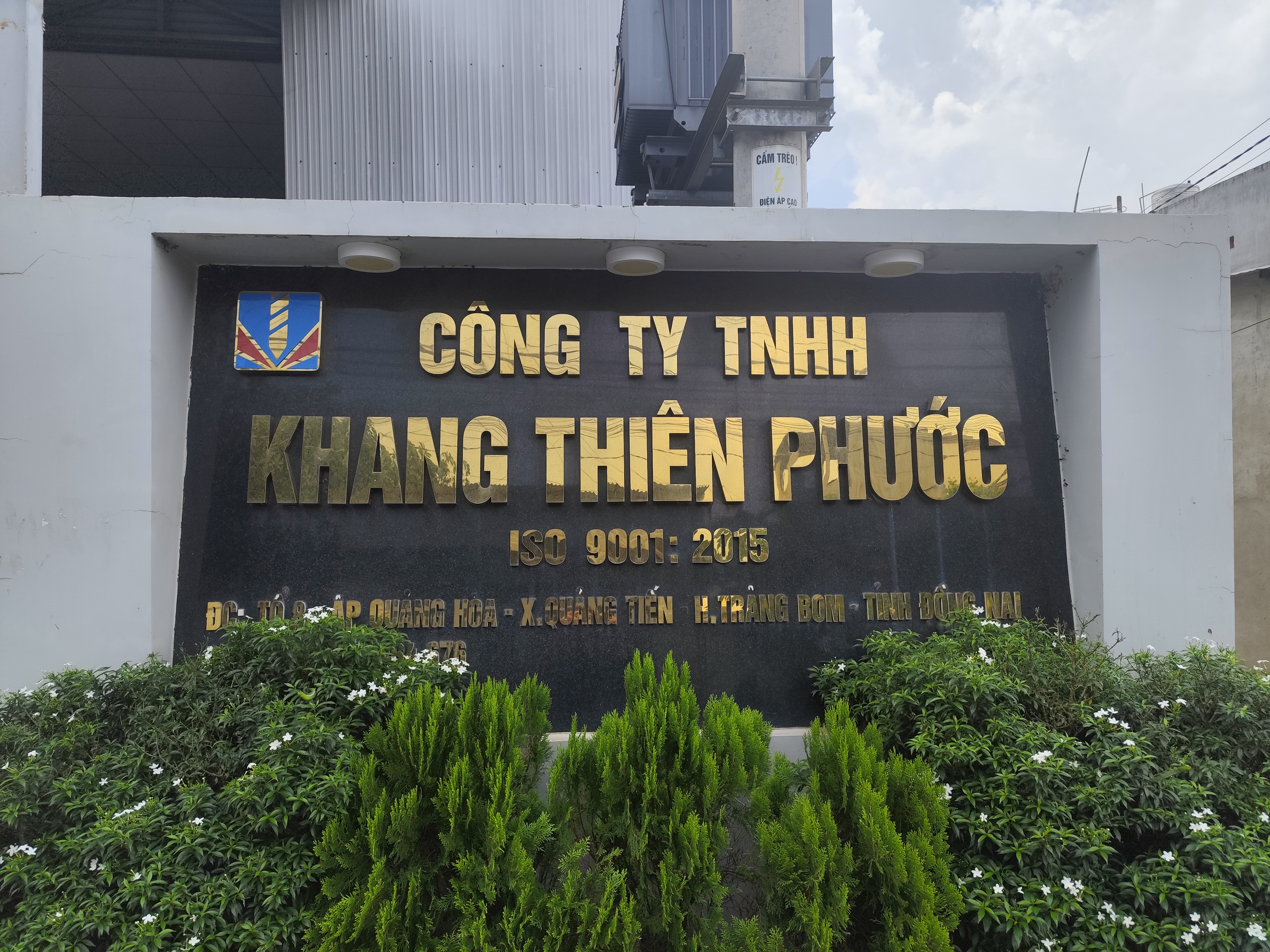 Company name gate